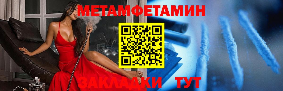 Amphetamine Premium Ижевск