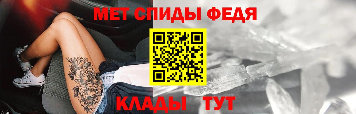 Ижевск  Амфетамин Розовый  Амфетамин  Вход с VPN 