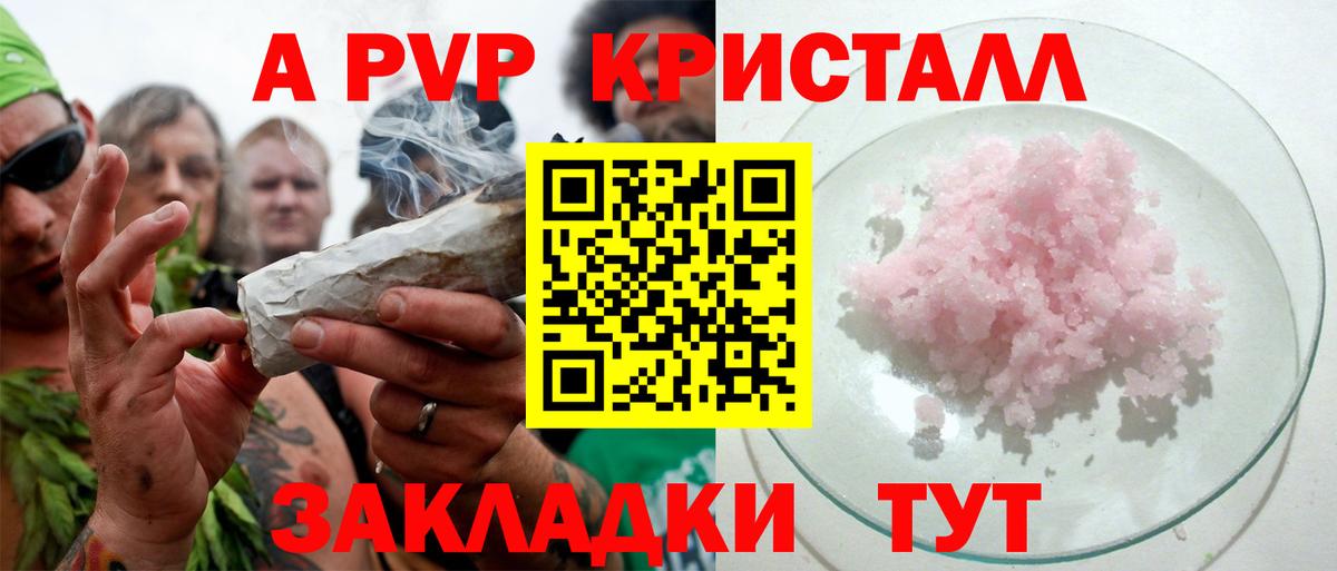 A-PVP СК КРИС Ижевск