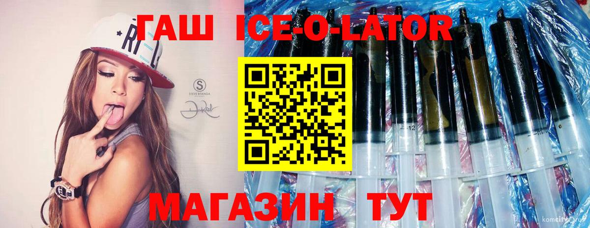 Ижевск  ГАШИШ Cannabis  что такое   Гашиш  ГАШ Изолятор  Вход с VPN 