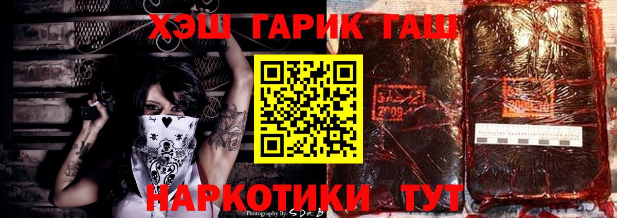 COCAIN  Ижевск  МЕФ   ГАШ  Марихуана  Вход с VPN 