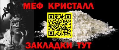 стаф Кунгур