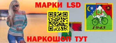мескалин Кулебаки