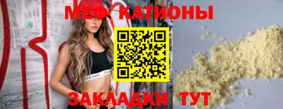 марки nbome Краснокаменск