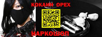 стаф Кунгур