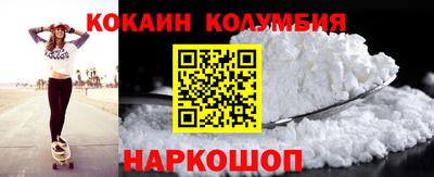 марихуана Краснознаменск