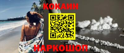мескалин Кулебаки