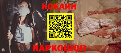 мескалин Кулебаки