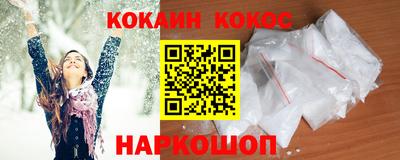 мескалин Кулебаки