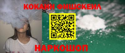 мескалин Кулебаки
