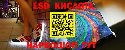 марки nbome Краснодар