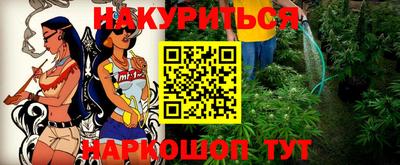 мескалин Кулебаки