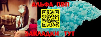 мескалин Кулебаки