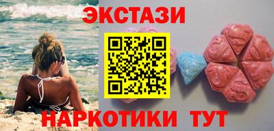 стаф Кунгур