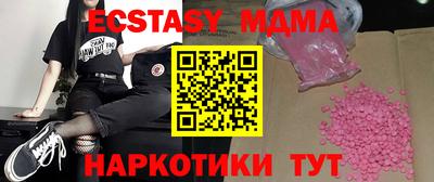мескалин Кулебаки