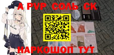 мескалин Кулебаки