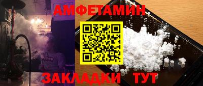 мескалин Кулебаки