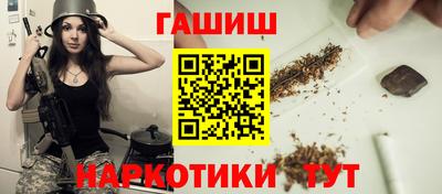 марки nbome Краснодар