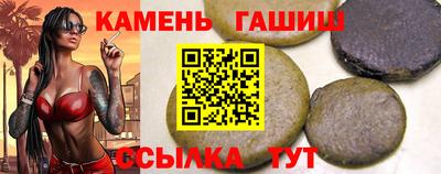 мескалин Кулебаки