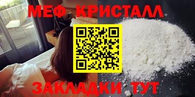 мескалин Кулебаки