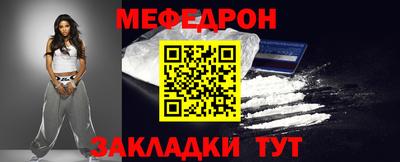 MDMA Кумертау