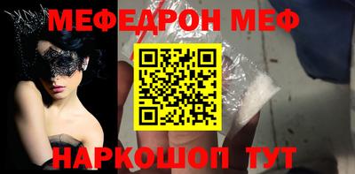 стаф Кунгур