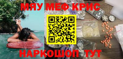 марки nbome Краснокаменск