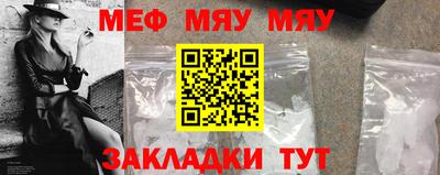 стаф Кунгур
