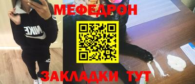 мескалин Кулебаки