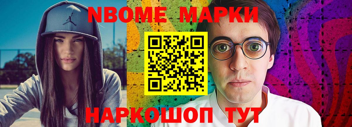 Лсд 25 экстази кислота Ижевск