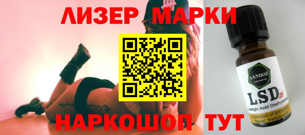 Ижевск  LSD-25 экстази ecstasy  Вход с VPN  ЛСД экстази кислота 