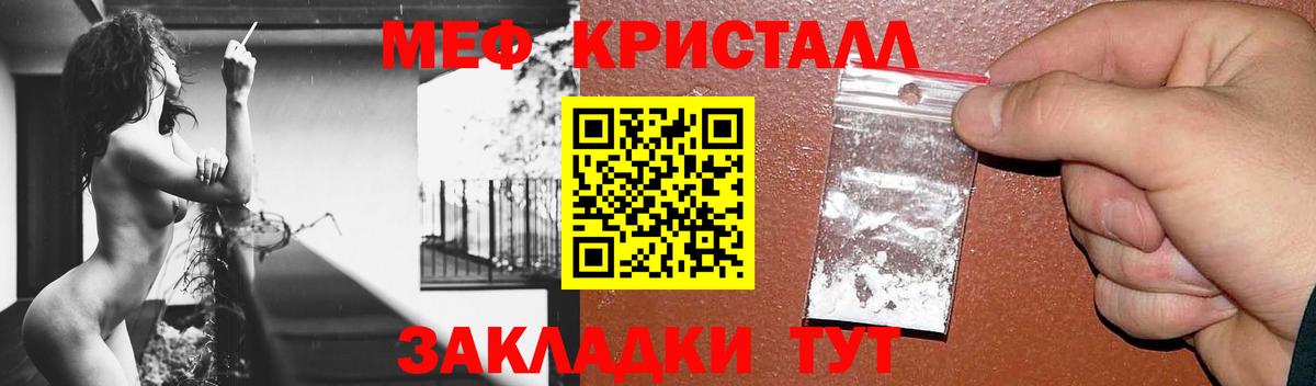 МЕФ мука Ижевск