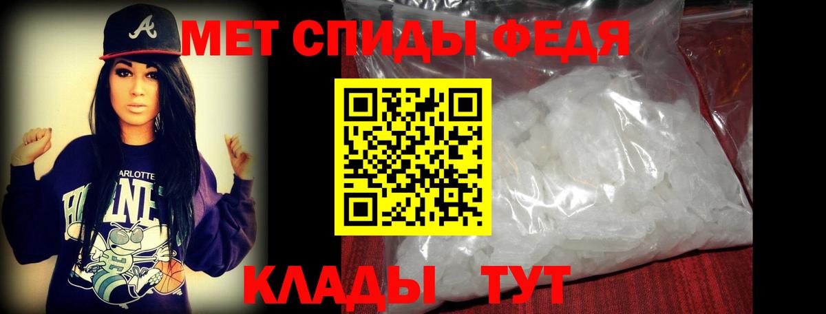 Первитин витя Ижевск
