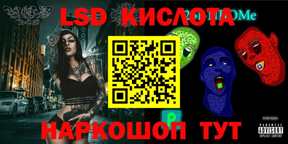 Ижевск  Наркотические марки 1500мкг  Марки N-bome  Вход с VPN 