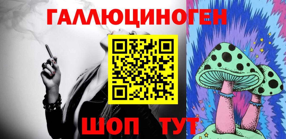 Псилоцибиновые грибы прущие грибы Ижевск