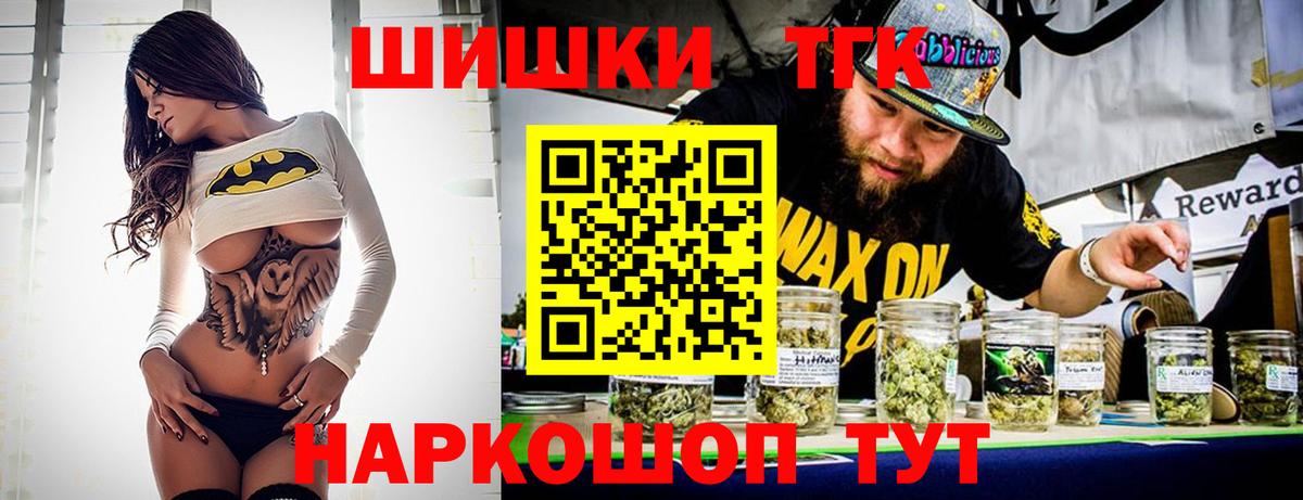 МАРИХУАНА конопля Ижевск