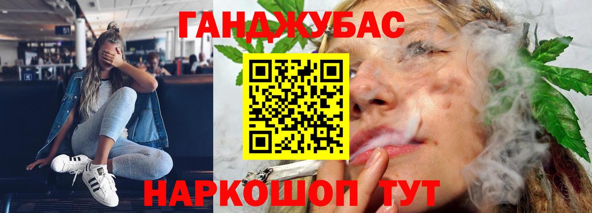 МАРИХУАНА AK-47  Вход с VPN  МАРИХУАНА LSD WEED  Ижевск  Каннабис MAZAR 